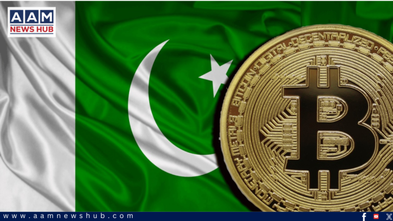 imf pakistan cryptocurrency