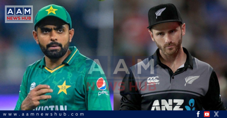 Pakistan vs New Zealand