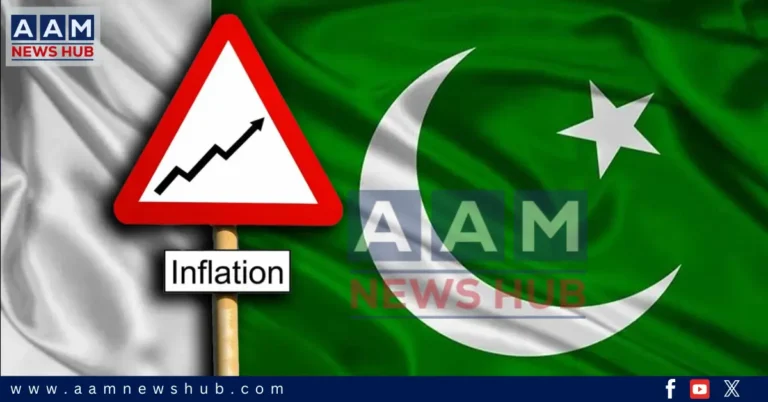 Pakistan's inflation falls