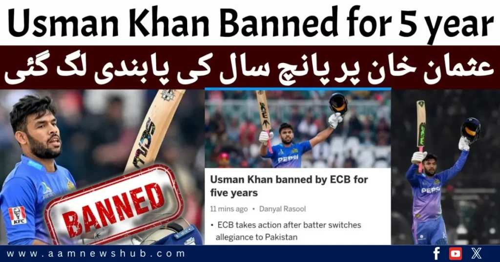 Suspension on Usman Khan