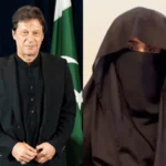 Inside Look at the Al-Qadir Trust Case - aamnewshub.com