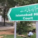 Judicial Controversy IHC Judges Oppose Judge's Transfer- aamnewshub.com